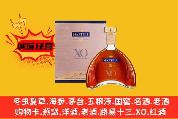 齐齐哈尔建华区上门回收马爹利价格