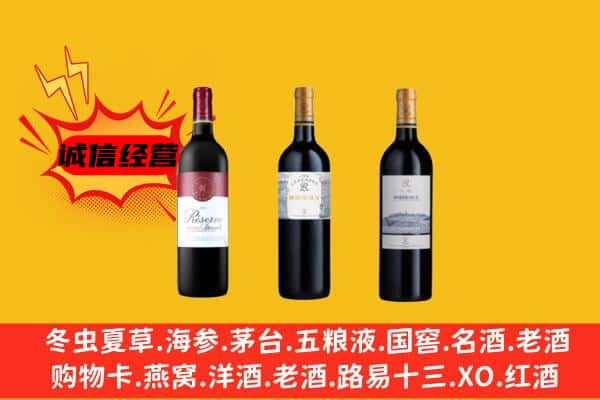 齐齐哈尔建华区上门回收拉菲价格