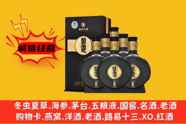 齐齐哈尔建华区上门回收习酒价格