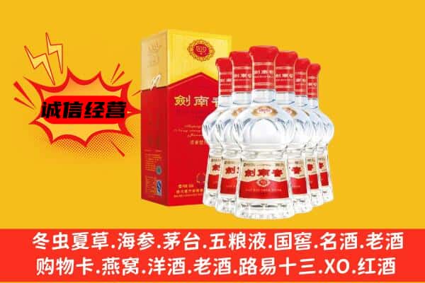 齐齐哈尔建华区上门回收水晶剑价格