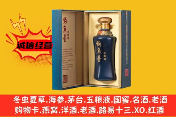 齐齐哈尔建华区上门回收钓鱼台价格