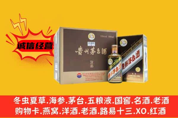 齐齐哈尔建华区回收彩釉茅台酒