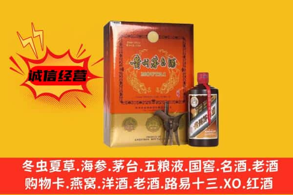 齐齐哈尔建华区回收精品茅台酒