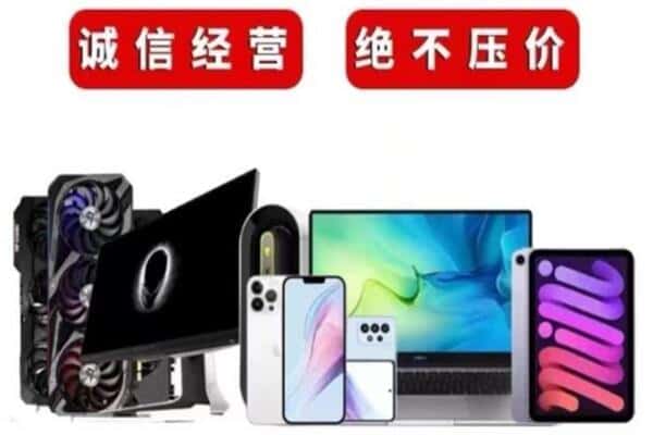 齐齐哈尔建华区回收音响